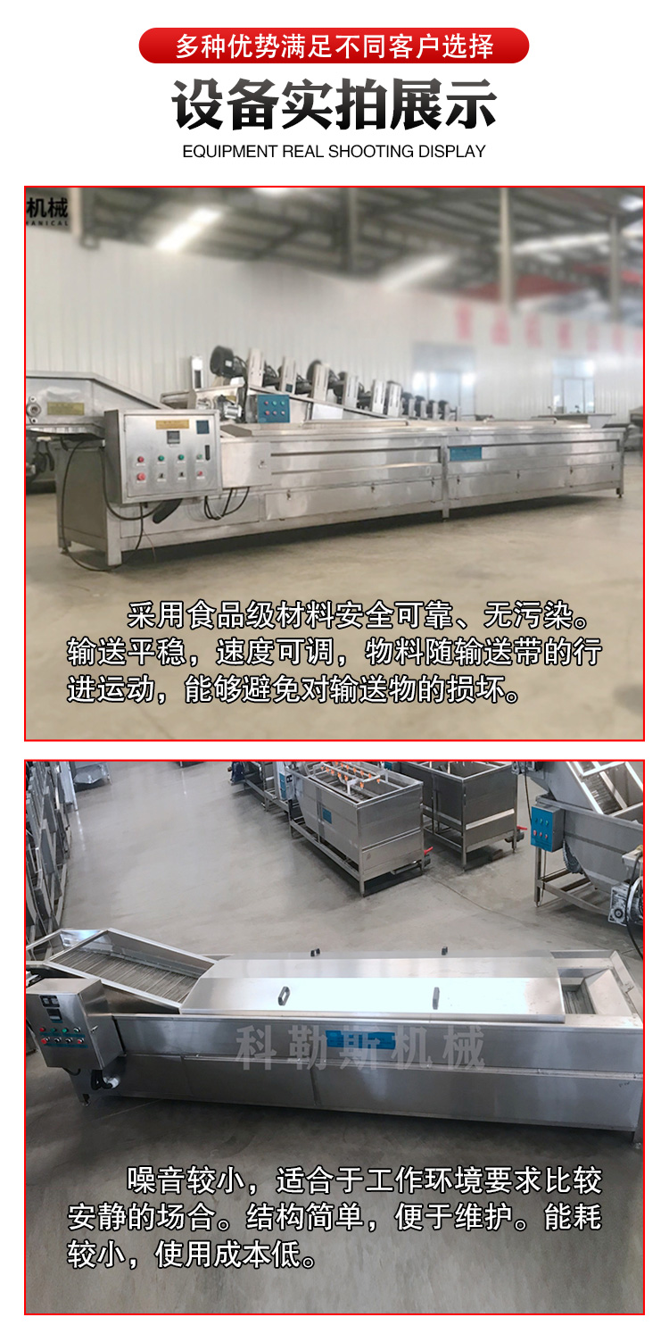 Corus LPT3000 Continuous Bleaching Line Fully Automatic Continuous Soft Packaging Pasteurization Machine