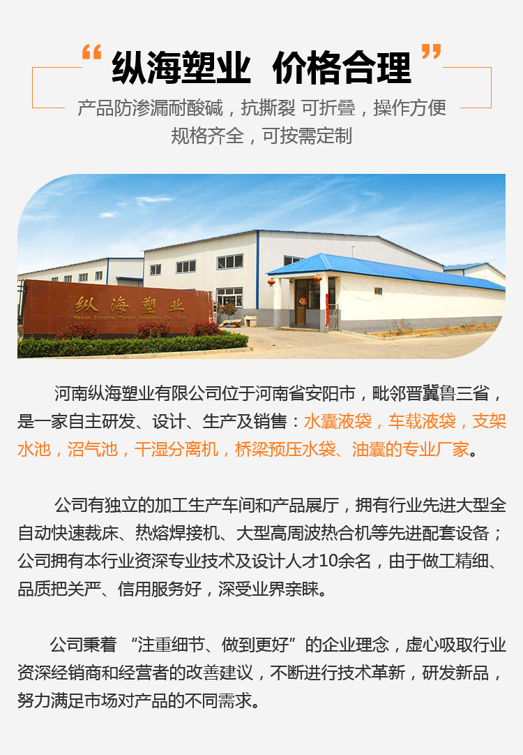 Wholesale of large-scale fish farming and water storage tanks, Zonghai Plastic Industry, spot direct shipping, light weight, foldable