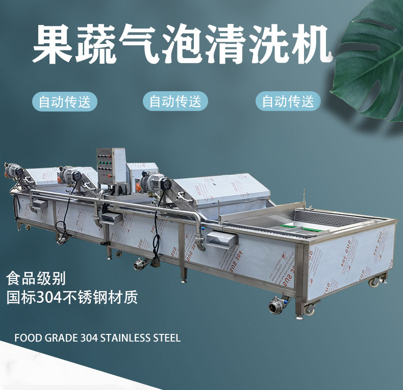 Tripe cleaning machine Full automatic meat product defrosting line Commercial Tripe cleaning machine equipment Liangxin