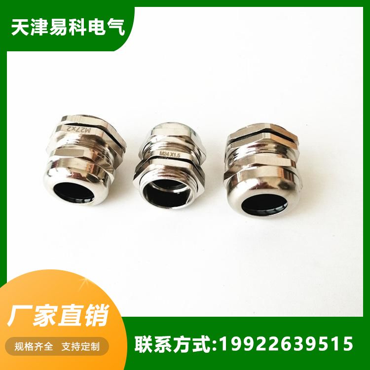 Cable locking joint sealing head, metal gland head, Gland head, Yike Electric