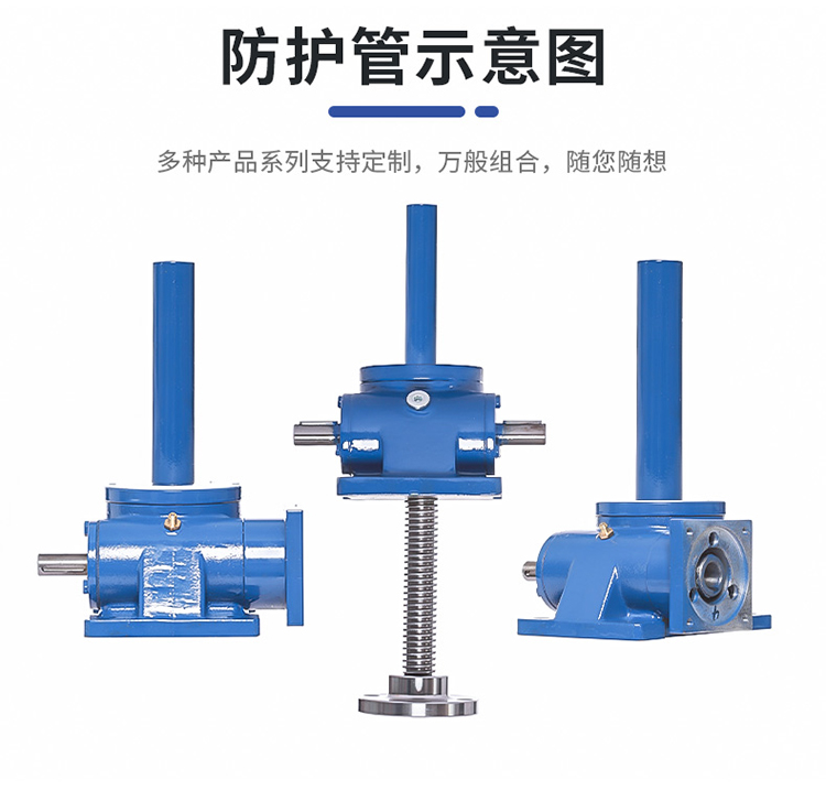 Dongmai Precision Spiral Ball Screw Elevator Dimensions Worm Gear and Worm Linkage Lifting Platform Multiple Combinations