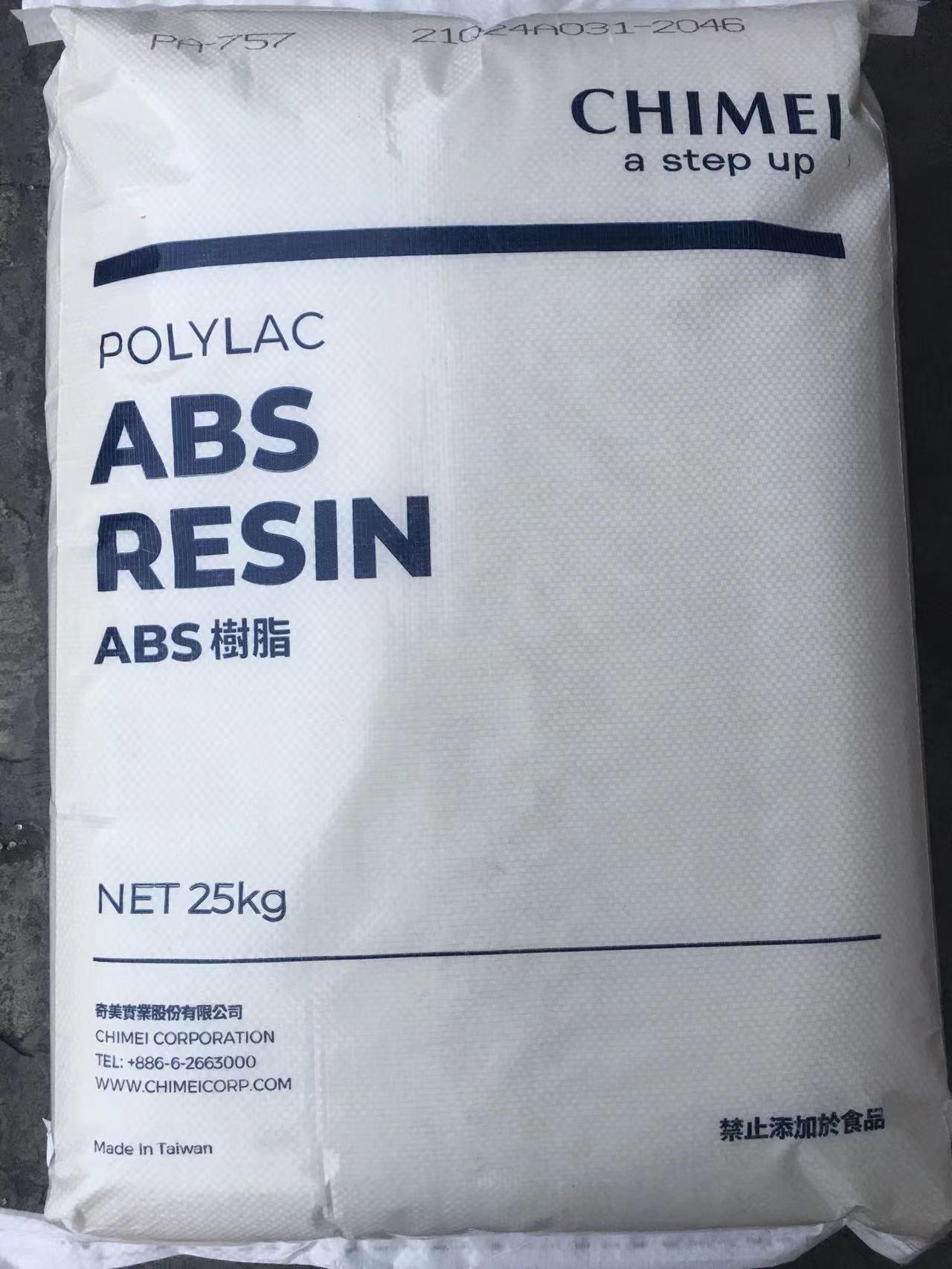 Injection grade ABS resin Qimei 757K, PA-757K physical properties, high gloss and impact resistance