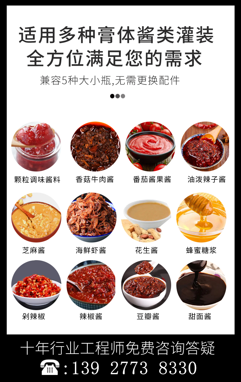 Complete set of equipment for chili sauce Automatic pickling and filling production line Chopping chili sauce processing machinery