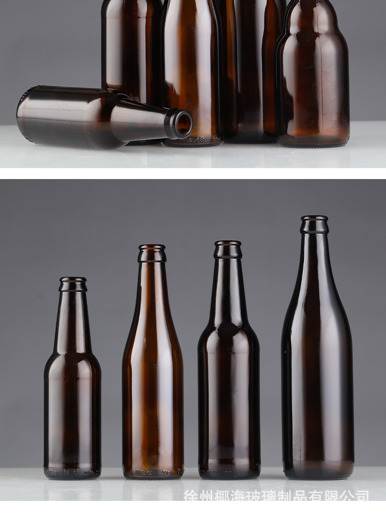 Brown glass beer bottle 500ml empty wine bottle soda beverage bottle with cap craft fruit wine bottle manufacturer wholesale