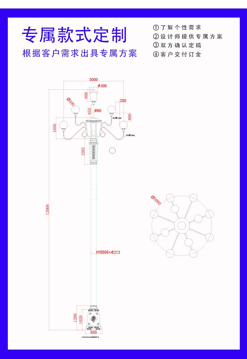 8-fork 9-fire magnolia lamp, Yingbin Road main road LED landscape lamp combination lamp, customized garden large module street lamp