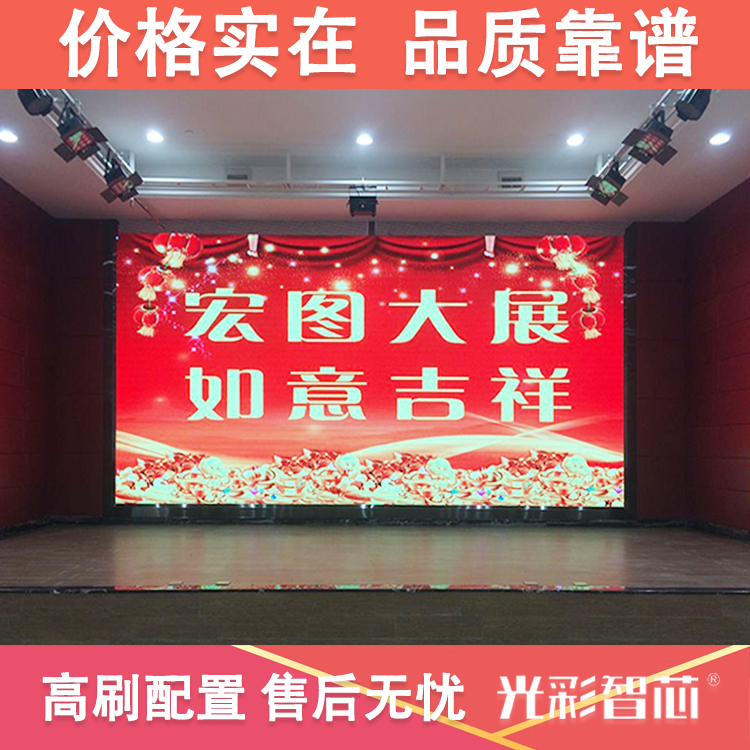 Installation of LED large screen in banquet hall P1.5 smart large screen flexible digital platform display P1.25 splicing screen