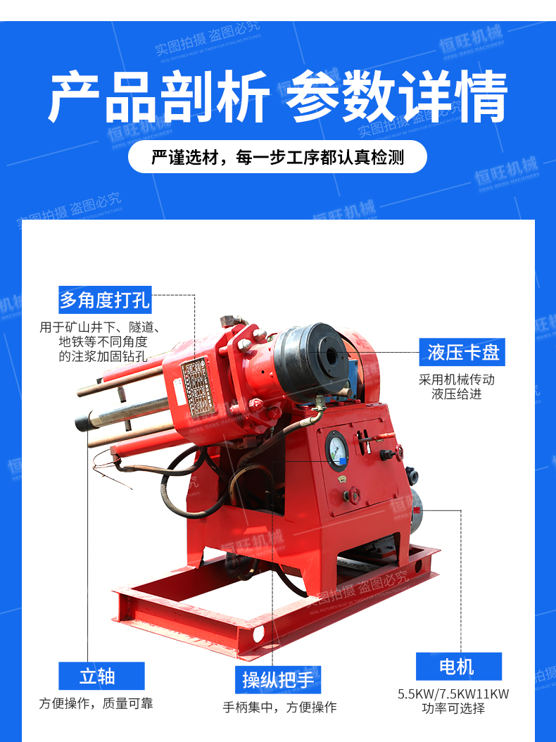 200 meter mining fully hydraulic tunnel drilling machine, coal mine water exploration drilling machine, double fluid grouting reinforcement drilling machine