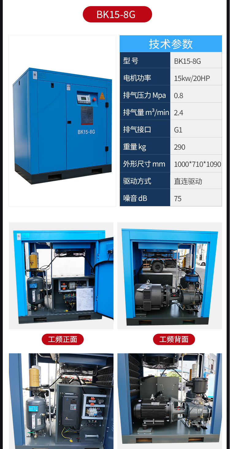 Kaishan screw air compressor 7.5/11/15/22/37KW permanent magnet variable frequency air pump compressor silent