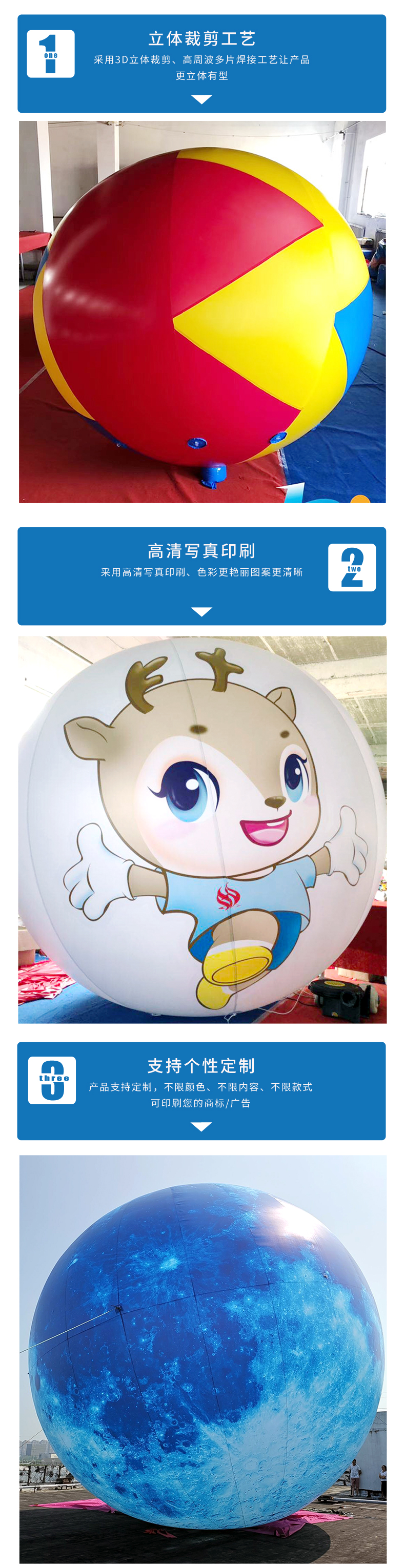 Huajin Air Mold Production and Sales PVC Printing and Ascending Cartoon Heart shaped Balloon