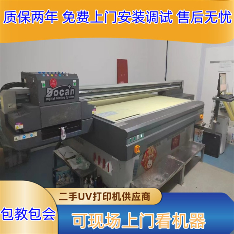 Installation of second-hand 2513 Dongchuan UV tablet printer, 3D background wall, large plate, phone case, decorative painting, and other packages