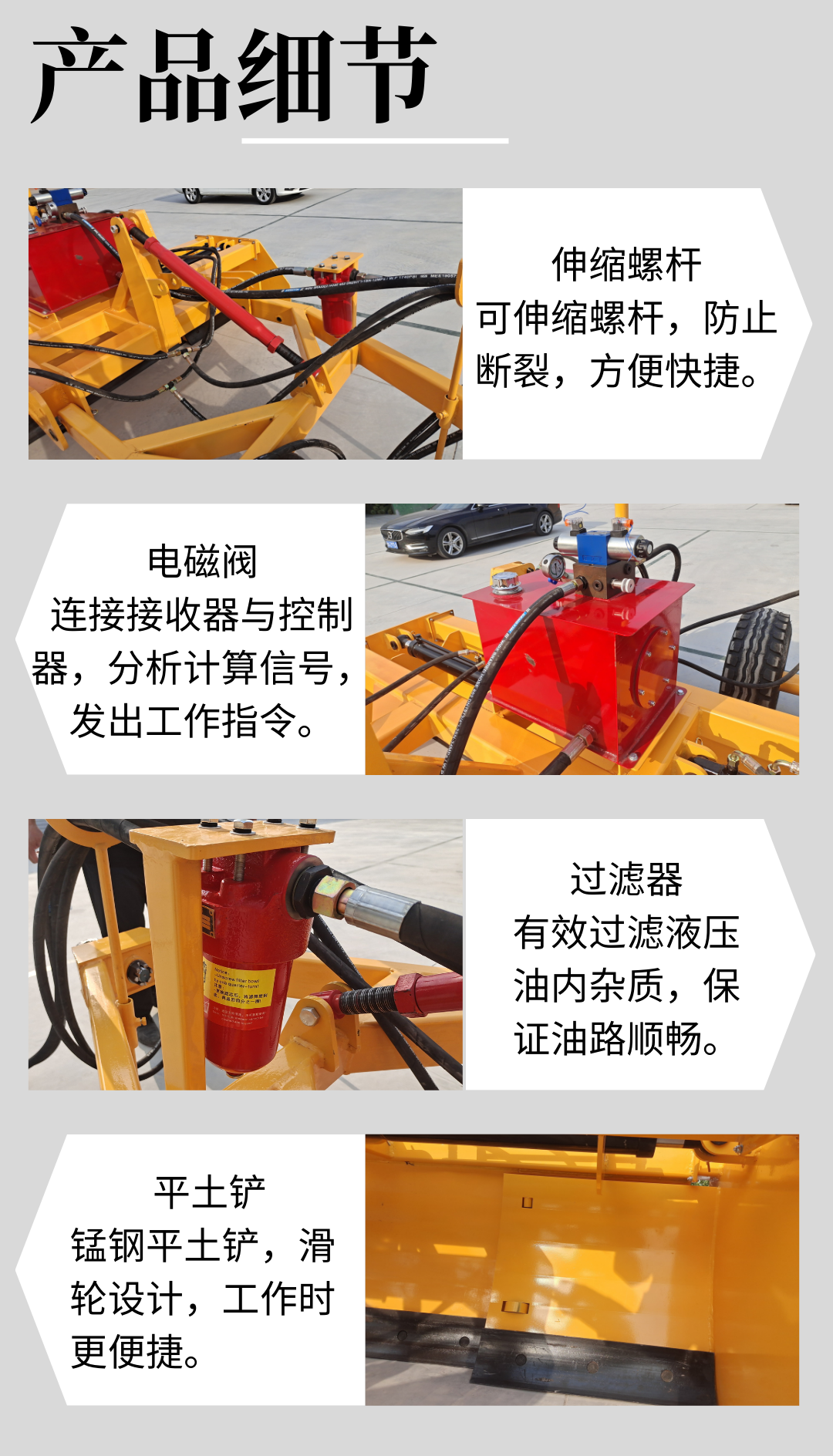 Large laser Grader traction soil leveling machine satellite farmland grader