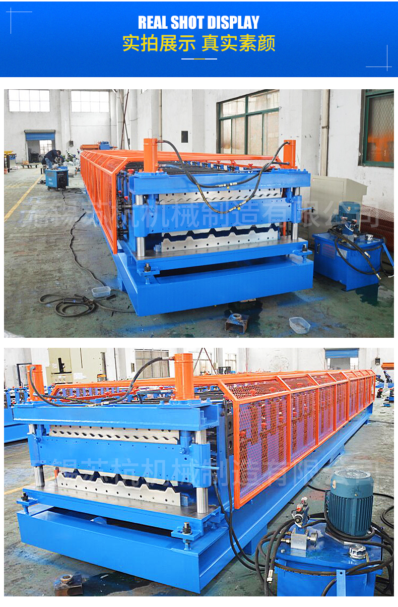 Fully automatic double-layer tile pressing machine, color steel equipment, tile making machine customized by manufacturers in Suzhou and Hangzhou