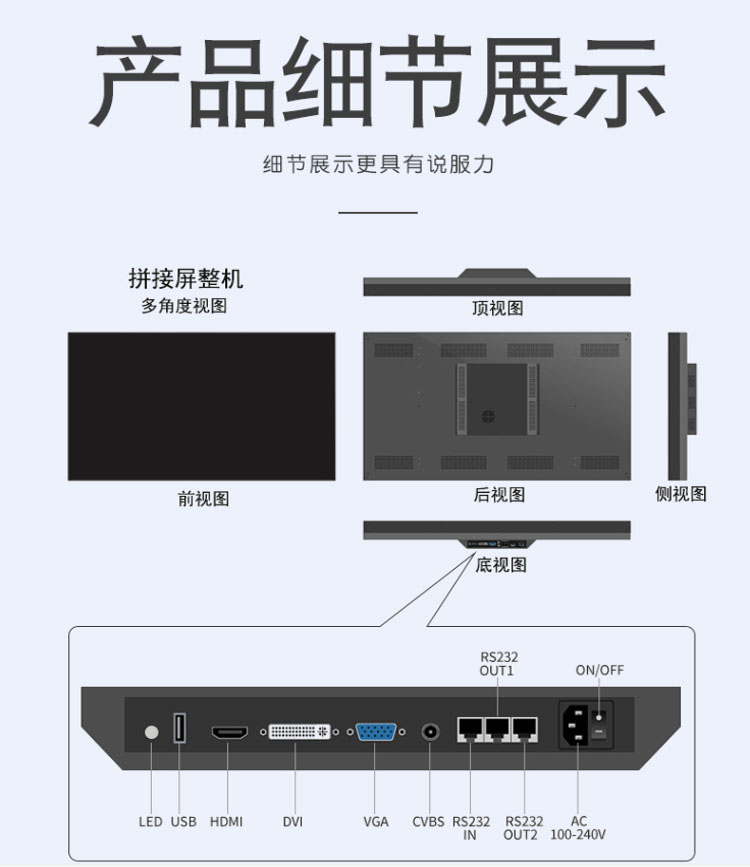 Arc-shaped splicing screen seamless curved irregular LG Samsung BOE large screen ultra narrow edge LCD TV wall