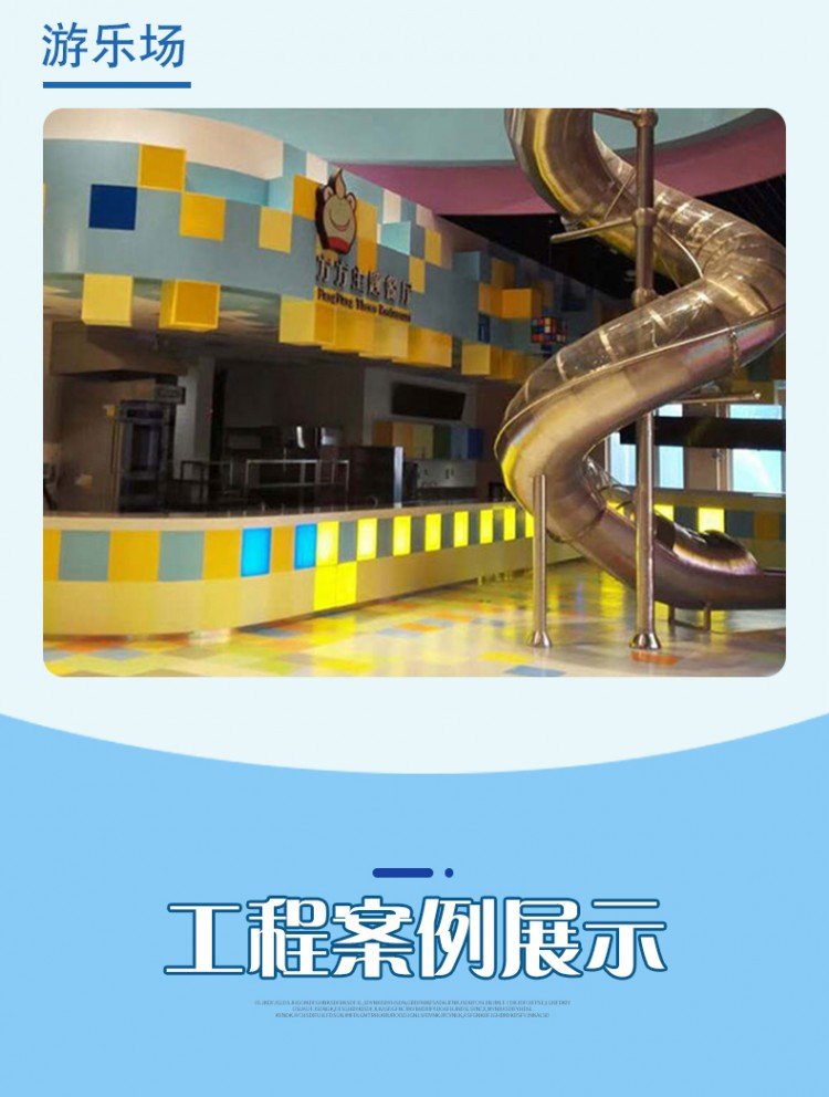 Non standard customized large-scale stainless steel slide theme park to create a manufacturer of unpowered amusement equipment and outdoor facilities