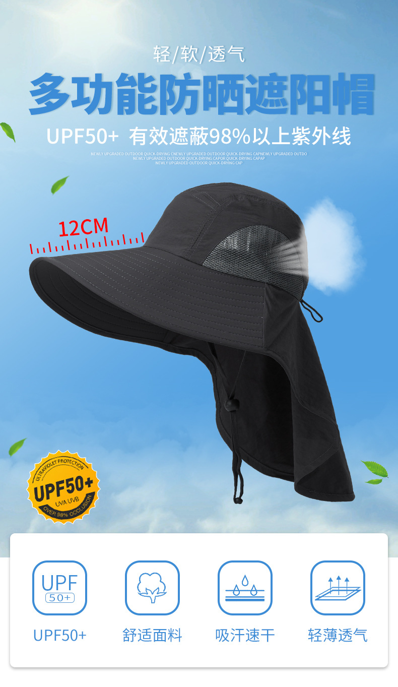 Summer tea picking hat full face Sun hat big brim outdoor travel anti ultraviolet hollow top hat sunscreen hat