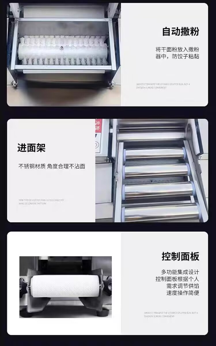 Full automatic dumpling machine, commercial Wonton making machine, imitation manual dumpling making machine, canteen, Potsticker, dumpling making machine, artifact