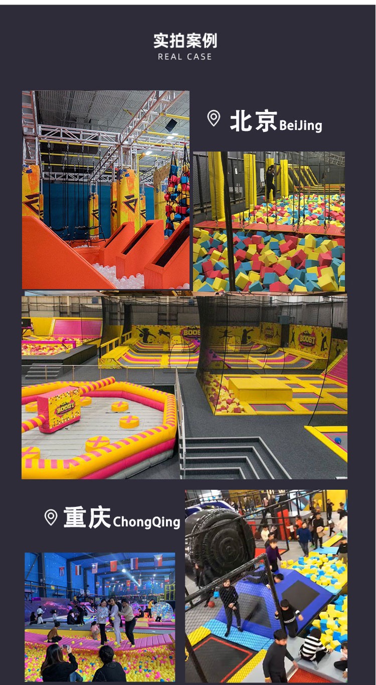 Large internet celebrity trampoline park, ground level children's playground, indoor physical fitness expansion hall, amusement park equipment manufacturer customization