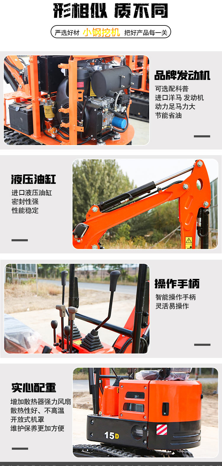 Mini hydraulic excavator used in orchards to excavate mountain medicinal herbs. Micro crawler excavator can rotate 360 degrees