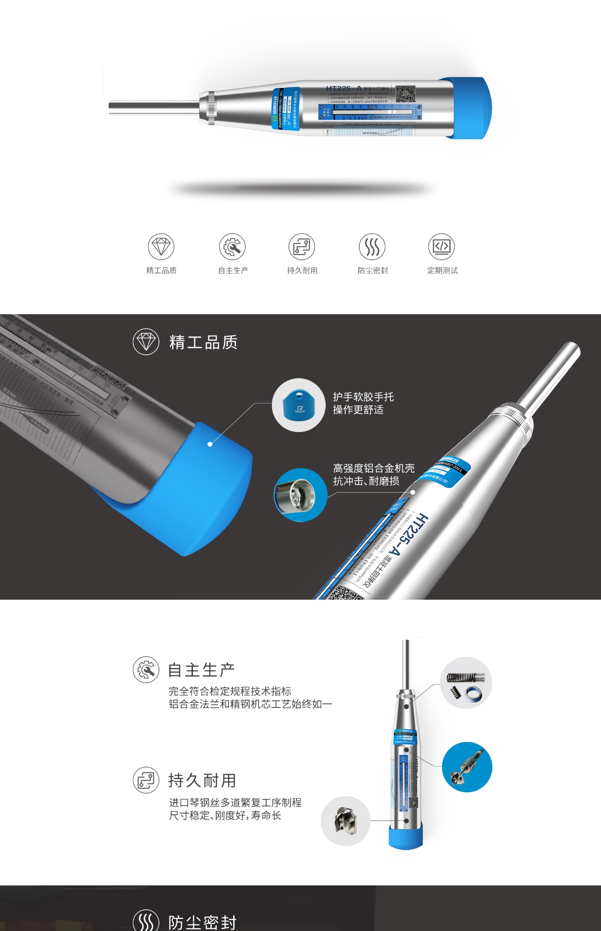 Langrui HT225-A/B/D mechanical/digital display concrete strength rebound instrument integrated rebound value tester