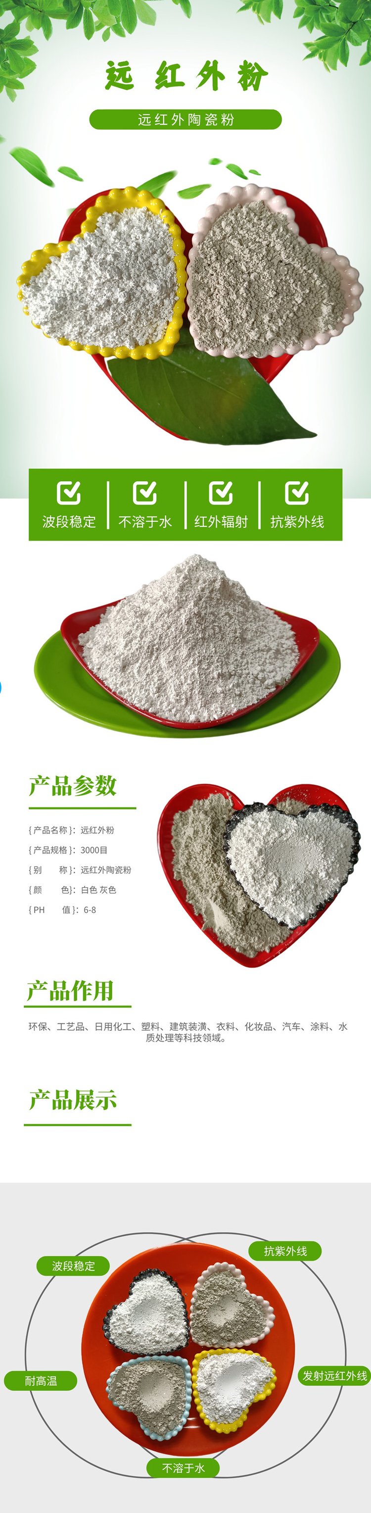 Shengfei can customize nano ceramic powder rubber filled ceramic powder with 2000 mesh whiteness of 95