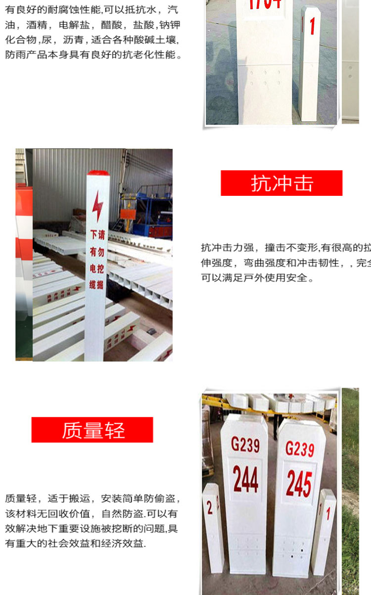 Xinmai fiberglass cable warning pile, silk screen printing sign pile, optical cable pipeline identification pile