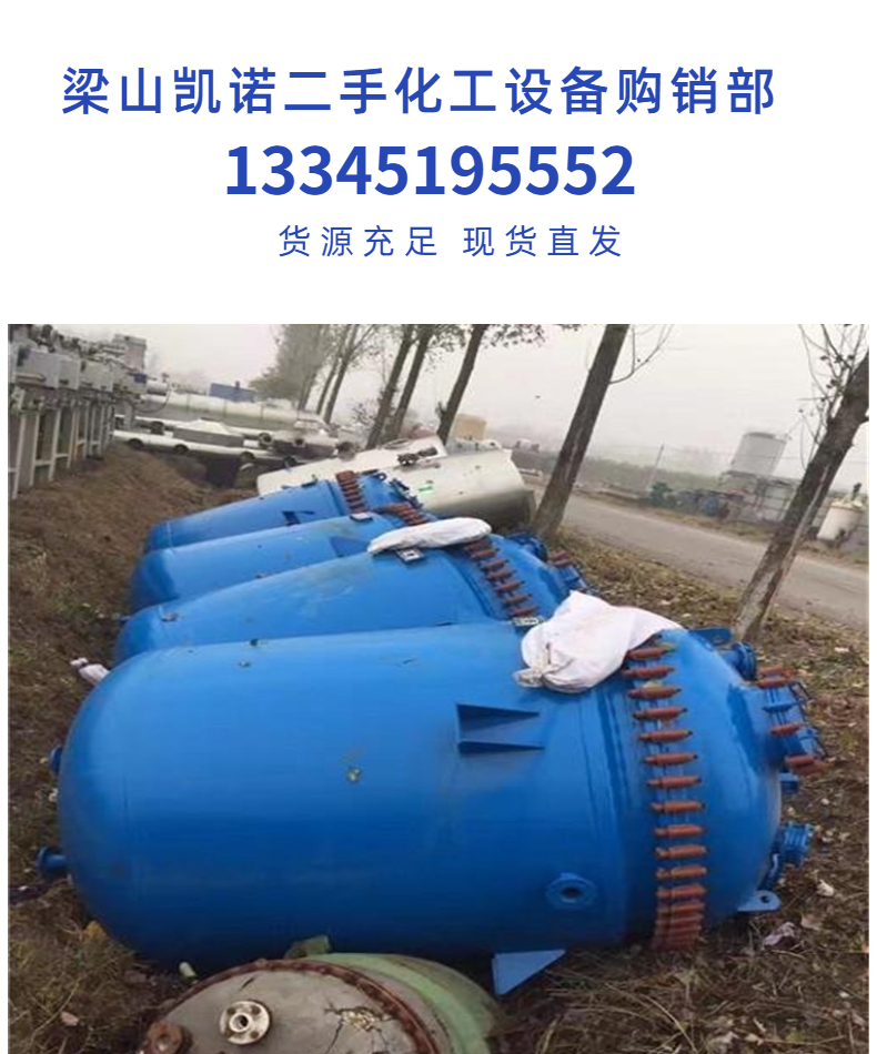 Mechanical seal for recycling and processing of second-hand electric heating reaction kettle multifunctional stirring kettle