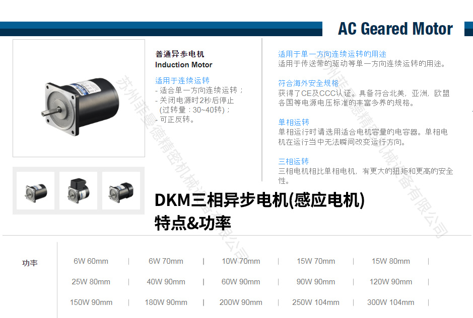 Korean DKM motor three-phase asynchronous induction motor 9IDGK-90FWH imported small motor turbine reducer