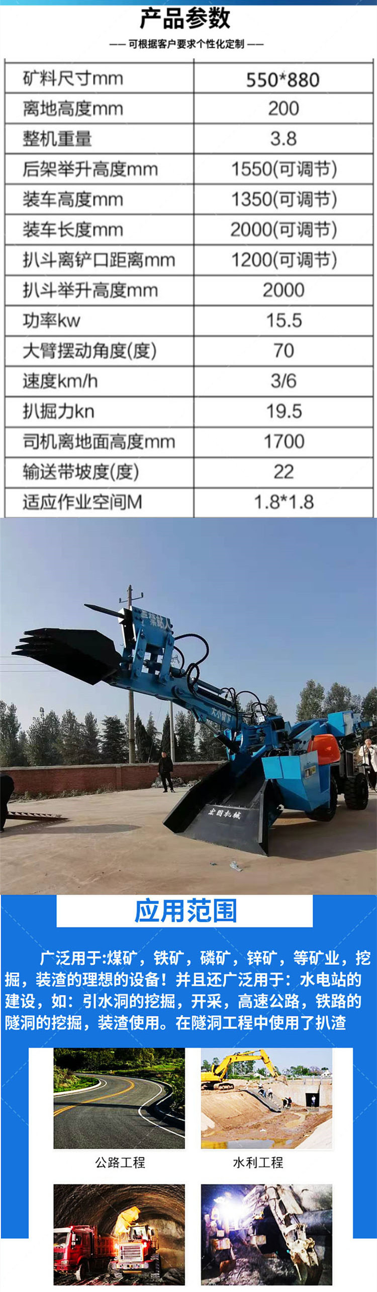 80 type crawler coal mine explosion-proof inclined shaft slag extractor, powerful assistant for electric four-wheel drive scraper loading