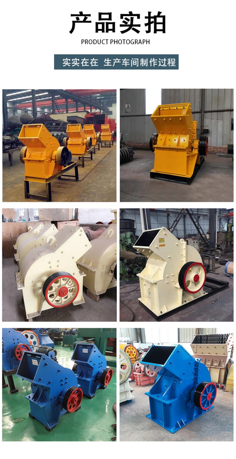 Hematite small hammer laboratory hammer crusher small hammer crusher Yushenjian good use low energy consumption