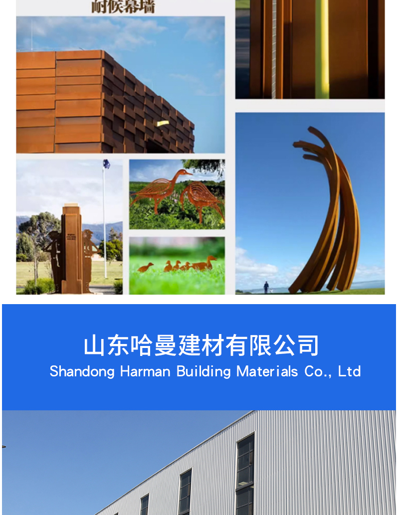 Square Park Building Weathering resistant Steel Plate Sculpture Rust Plate Metal Decorative Piece Factory Design, Modeling and Processing