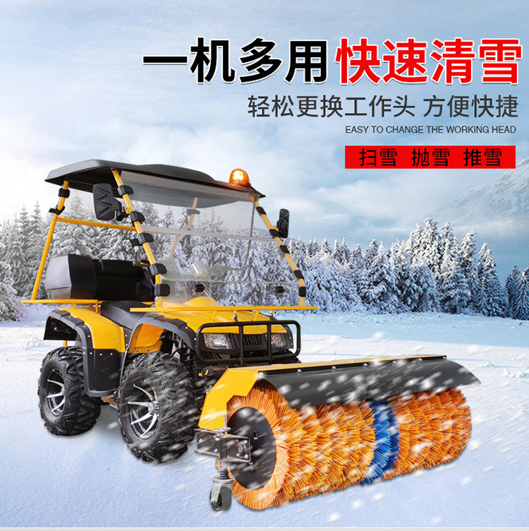 Fully enclosed driving road snow sweeper three in one fuel brush small Snowplow