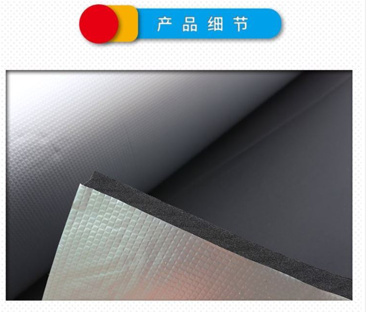 Aluminum foil veneer rubber plastic insulation board, heat insulation and sound absorption rubber plastic board support customization