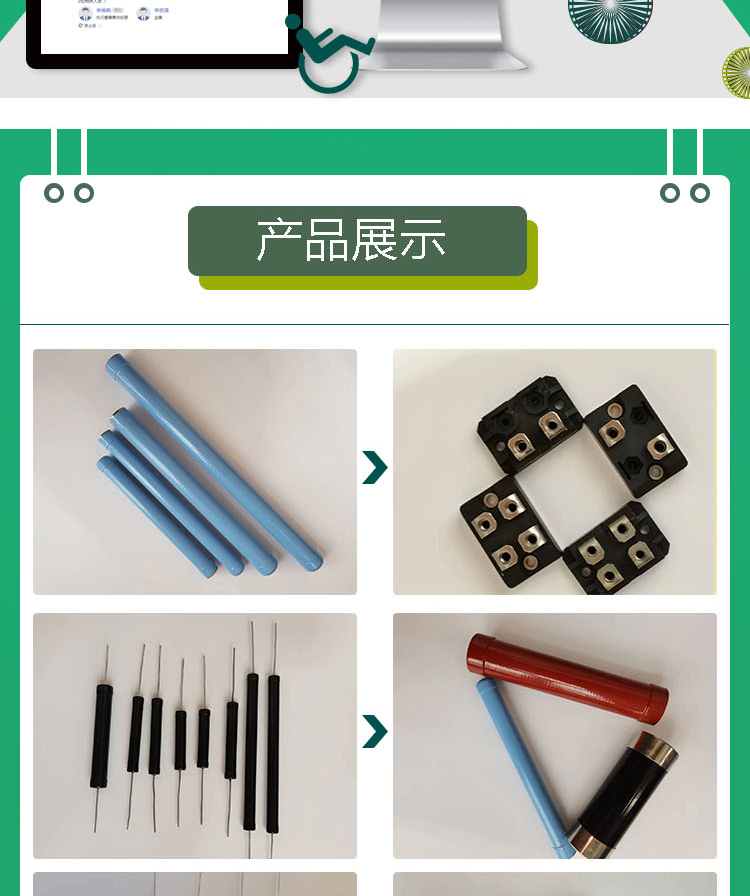 The thermal conductive filling slurry used in the Xutenuo RX27-7 cement resistor has a small volume