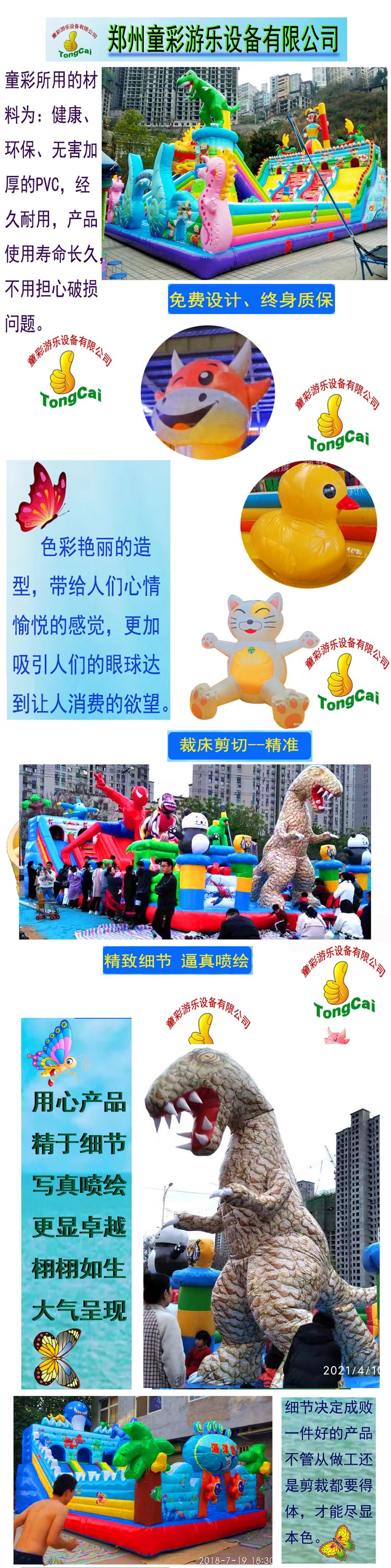 Tongcai Inflatable Shark Slide Thickened PVC Outdoor Inflatable Castle Fast Money Making Amusement Equipment