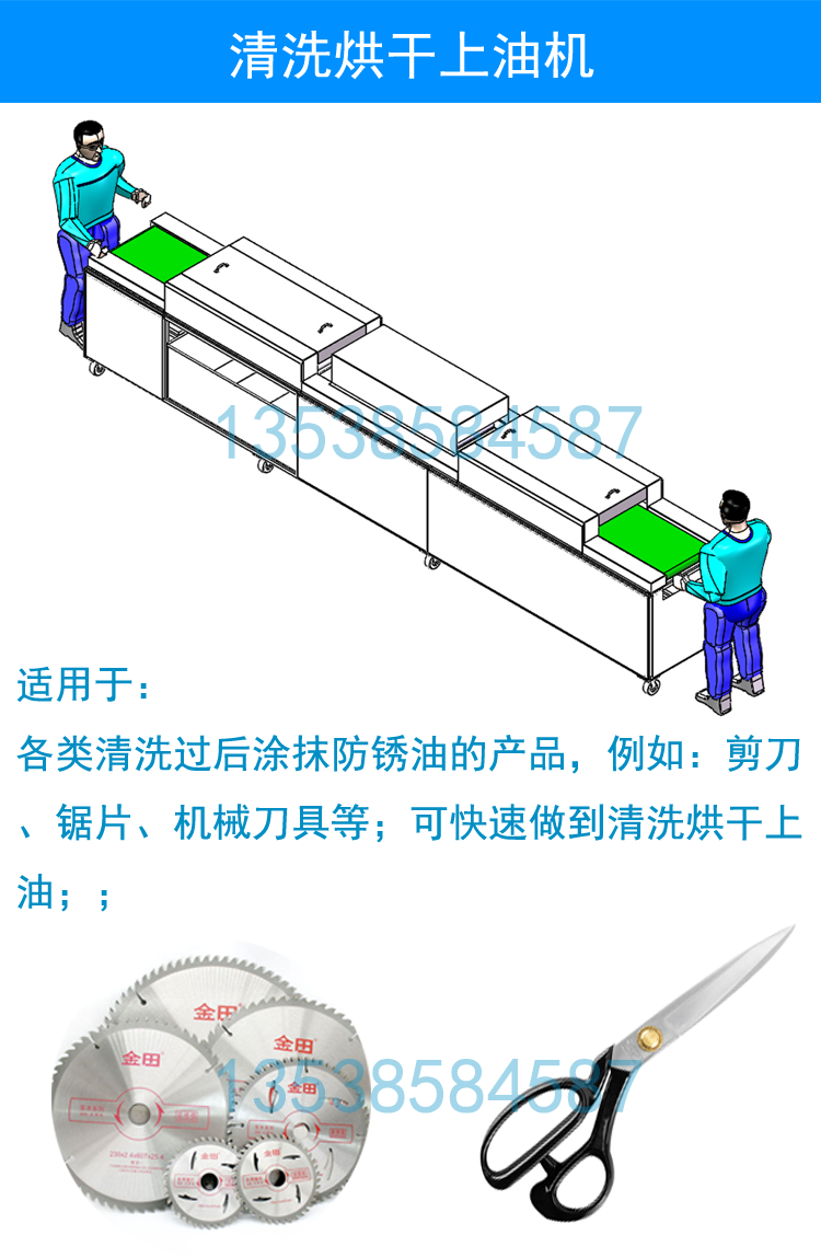 Customized fully automatic ultrasonic cleaning line Large industrial automatic cleaning assembly line