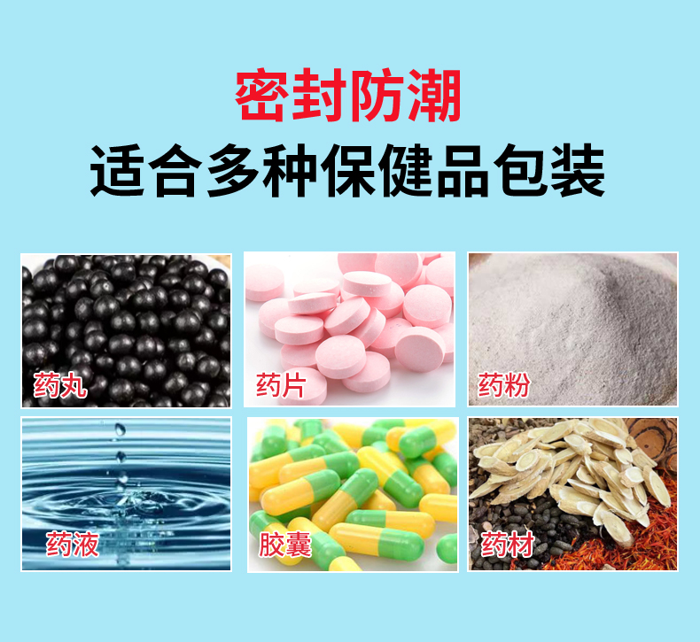 Fukang Solid Tablets, Pills, Capsules, PET Transparent Food grade Health Products, Plastic Bottle Manufacturer