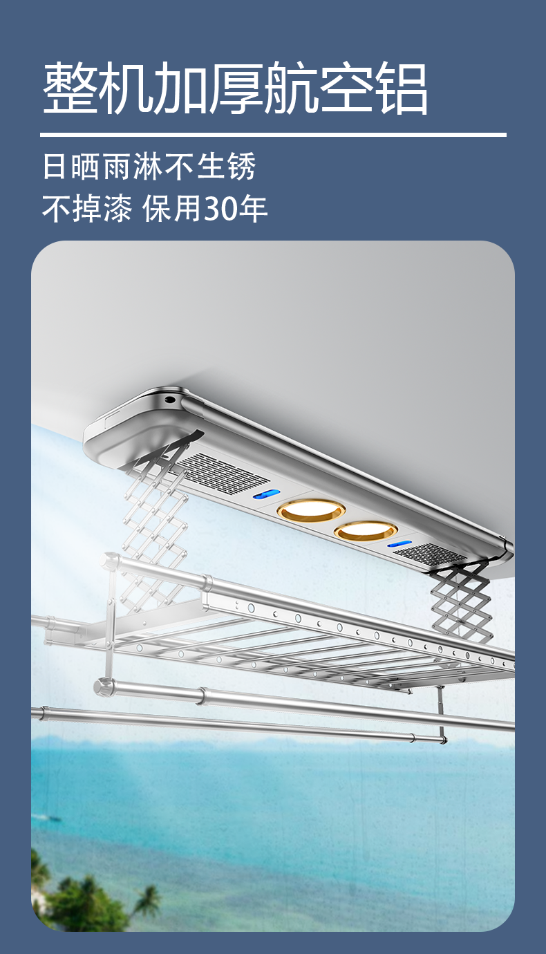 Zhigao Electric Clothes Hanger and Drying Rod Thickening Fully Automatic Intelligent Remote Wall Control Elevator Home Balcony Double Scissors