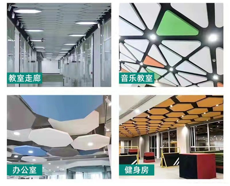 Shaped sound-absorbing board, suspended ceiling, hanging piece, fireproof ceiling, fiberglass sound-absorbing body for kindergarten and shopping mall