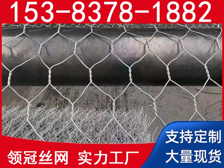 领冠金属丝网制品 湖 南 湘 潭防汛物资储备网电焊景观石笼网