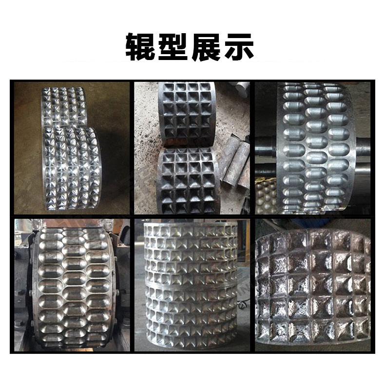 Iron powder ball pressing machine manufacturer, goose egg type coal pressing production line, strong roller aluminum powder briquette ball pressing equipment