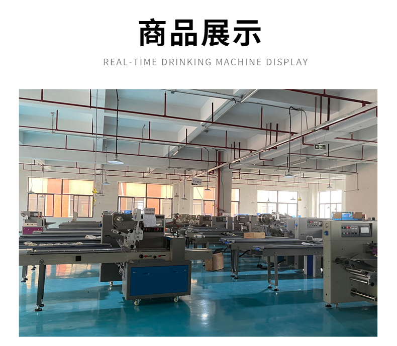 Fully automatic pillow type packaging machine, seaweed film sandwich seaweed roll sealing machine, food packaging machinery, Bosheng equipment