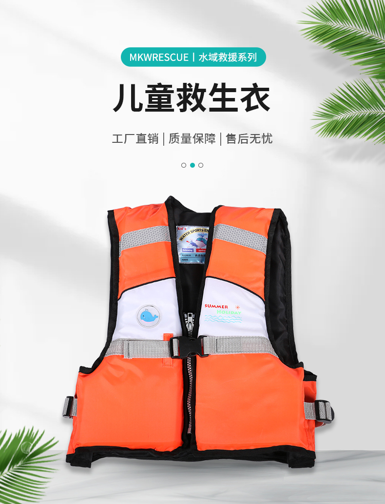 The manufacturer supplies children's leisure nylon fabric foam Personal flotation device water swimsuit multi color options