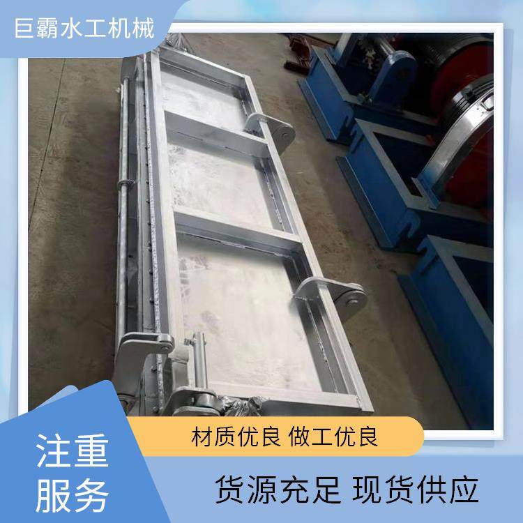 调蓄池水力拦蓄设备 管道清淤 不锈钢液压冲洗拍门 巨霸水工 全国可发