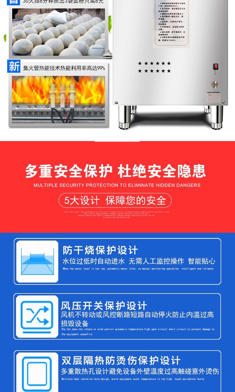 Commercial gas steam generator Steam engine bean curd boiling machine wine making steam Mantou machine natural gas energy-saving boiler