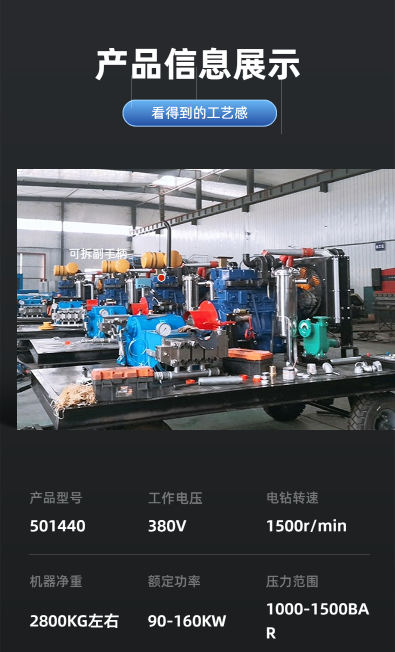 Shangjie Cable Factory cross-linked pipeline cleaning machine Industrial pipeline dredging and cleaning equipment