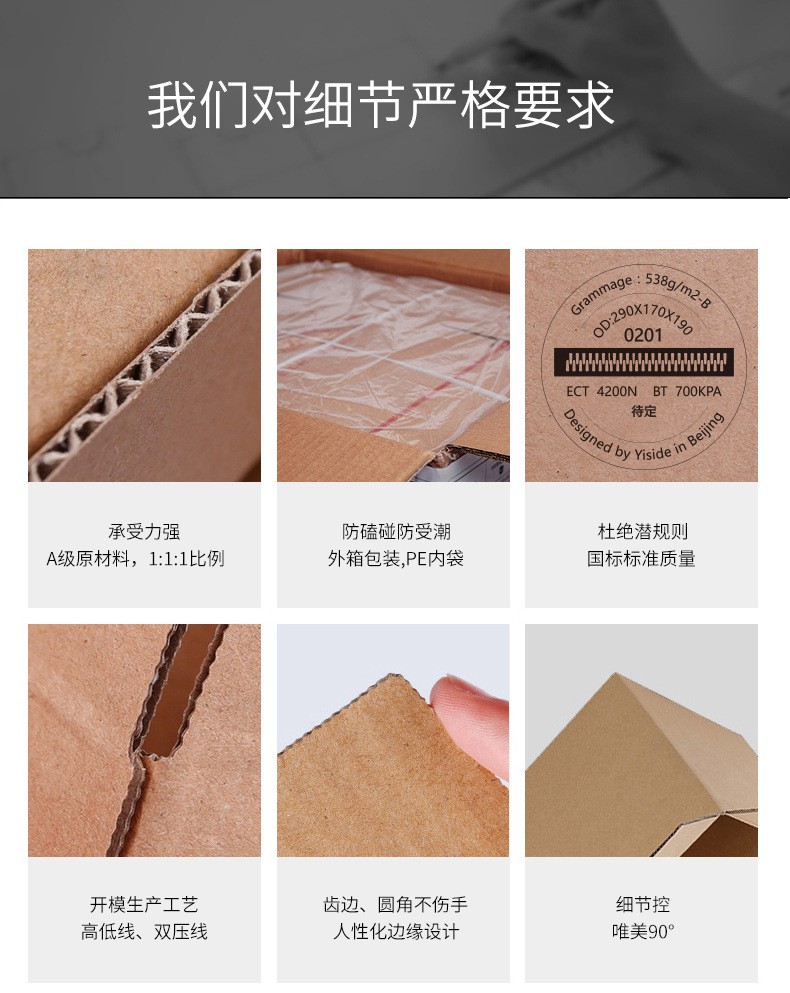 The production of cardboard boxes near Guanlan can be customized by large and small factories with complete specifications, and the factory can directly sell and print logos