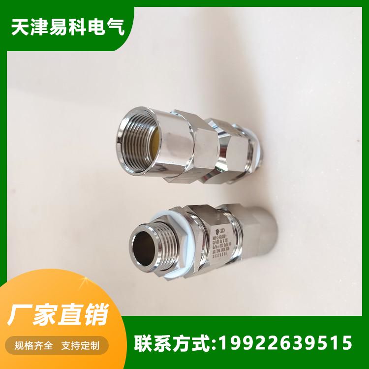 Brass nickel plated connecting pipe explosion-proof cable clamping and sealing joint, inner and outer wire armored Gland head