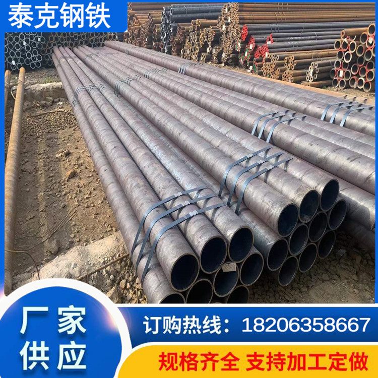 45号冷拔钢管 40cr无缝管生产 47.5x4.4 泰克钢铁