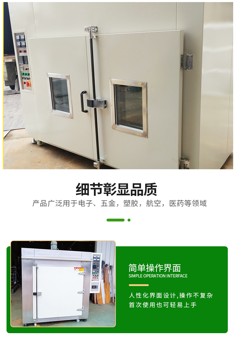 Yimei Double Door Large Constant Temperature Oven Brand New Stainless Steel Hot Air Circulation Heating Oven Non standard Customized Equipment