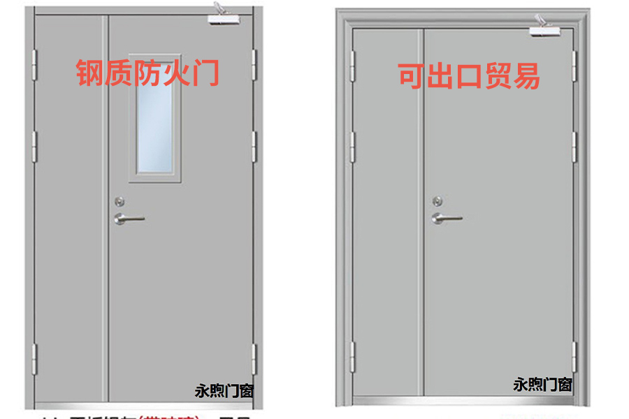 Steel fireproof doors can be exported to support trade, customized wear-resistant and heat-resistant, with high safety. They are directly supplied by manufacturers